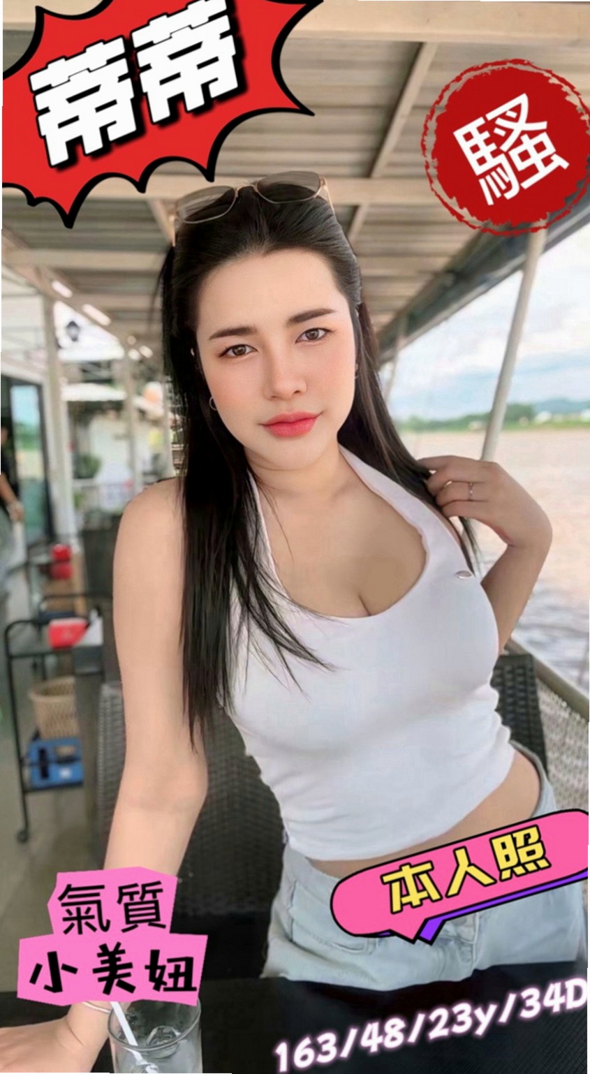 泰山外送茶莊：玲玲 |美女工程師|169cm|52kg|C杯|21y|
