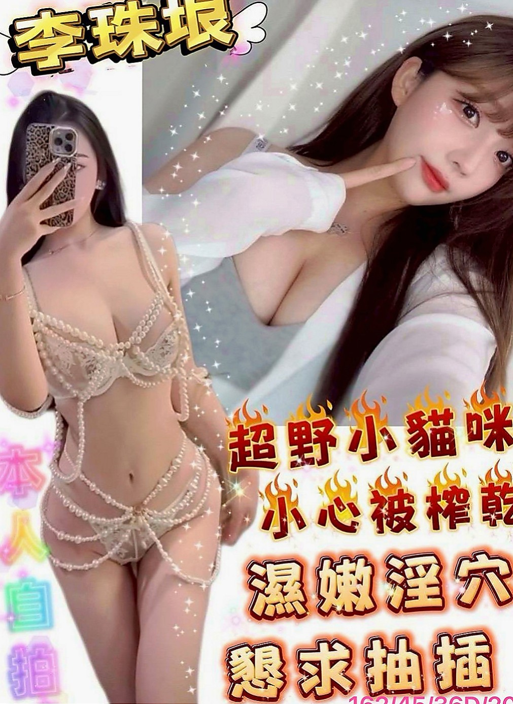 屏東外送茶|外送茶莊：芳儀 |超胸美少女|167cm|47kg|E杯|24y|