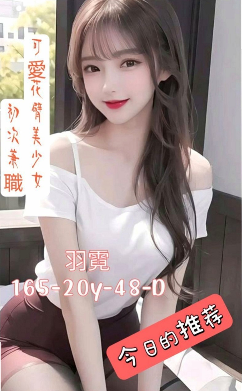 歸仁好茶:兆姬 |巨乳嫩妹|166cm|47kg|E杯|22y|