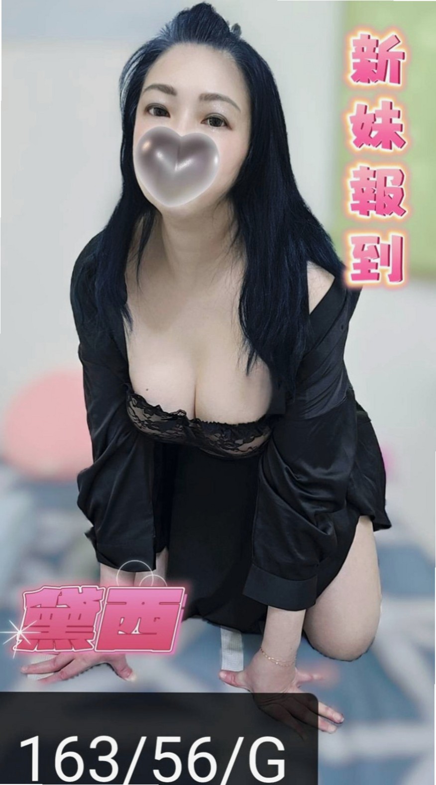 左營外約服務：書白 |鄰家女生|167cm|49kg|E杯|18y|