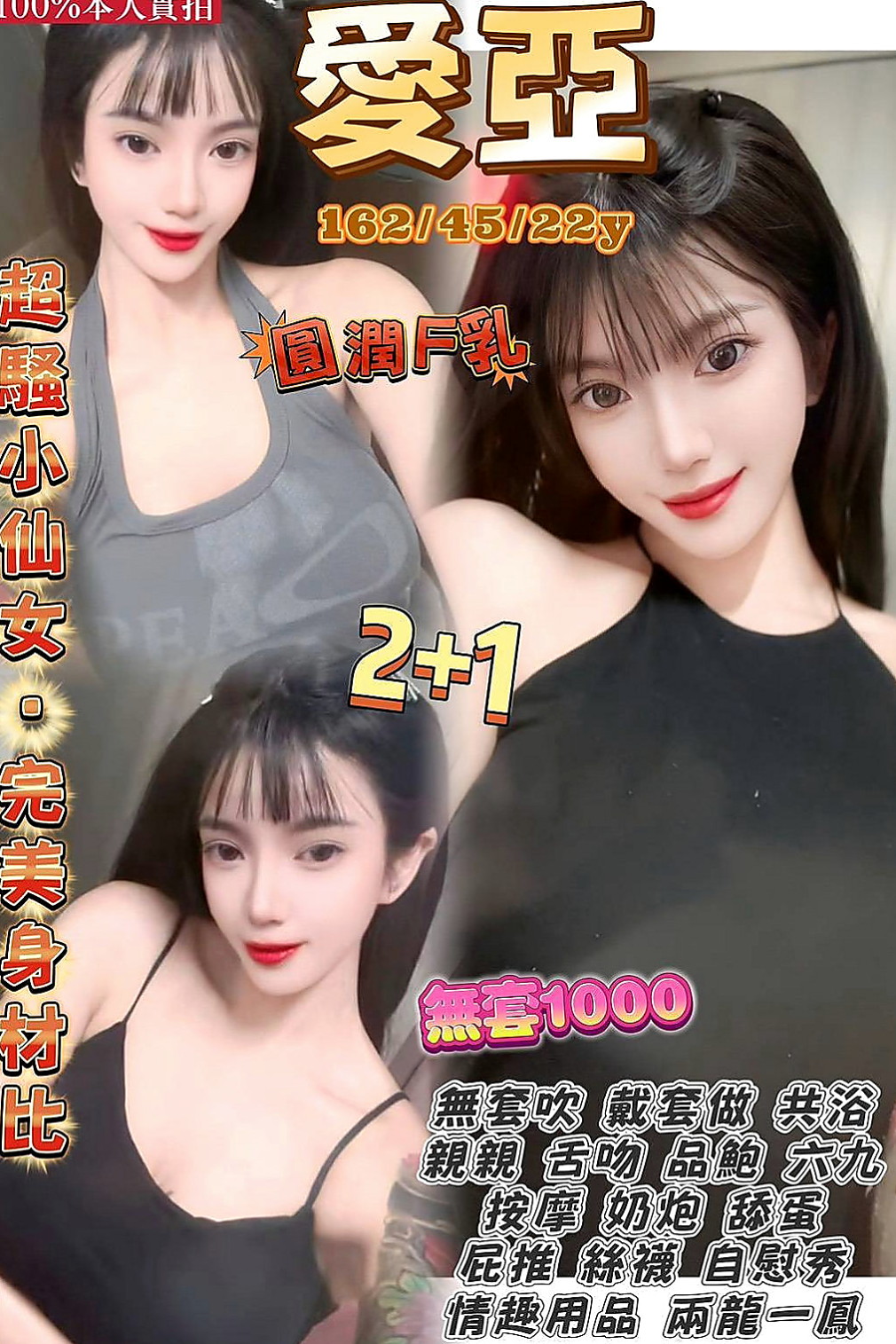 台中叫小姐：妮娜 |白虎小妹|163cm|45kg/|D杯|20y|