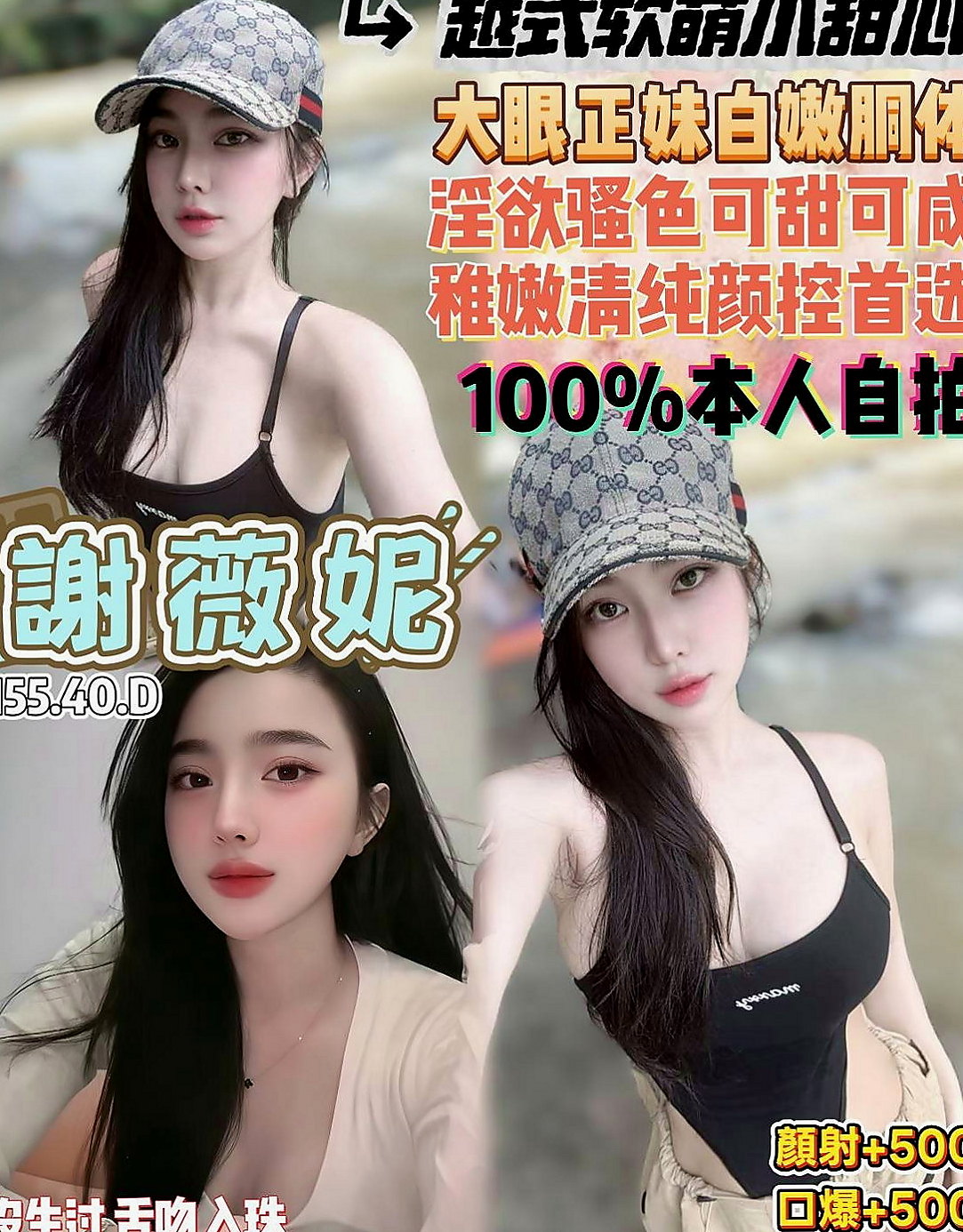 安平小姐外約：熙兒 |二線藝人|168cm|55kg|E杯|24y|