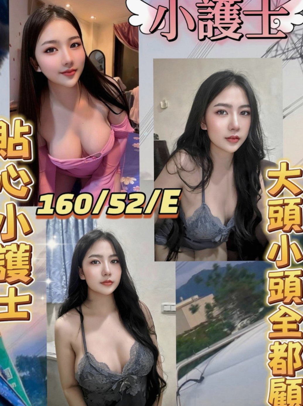 新竹外送茶|外叫小姐：菲菲 |空姐模特|169cm|53kg|D杯|23y|