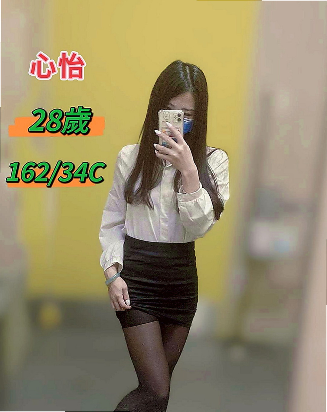 嘉義外約茶|按摩外送：麗兒 |年輕小辣妹|163cm|42kg/|C杯|21y|